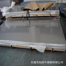 SUS201冷轧2b 1.5mm不锈钢平板板材花纹板冲孔板厚度0.3-3mm