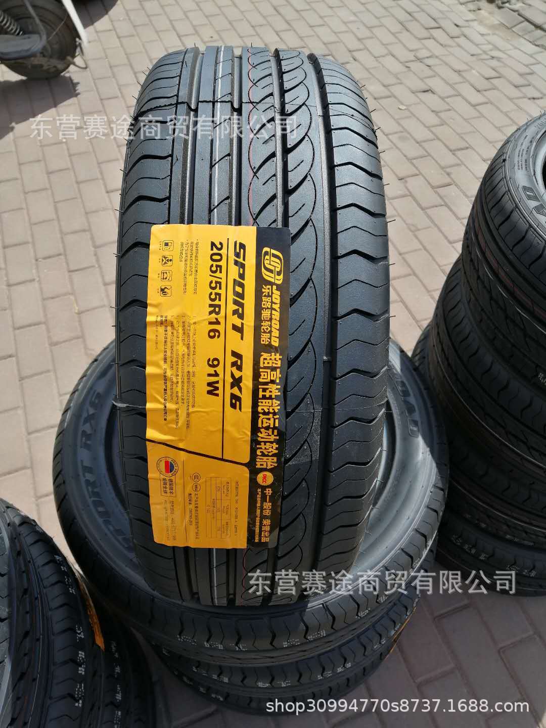全新乐路驰轮胎205/55R16朗逸马自达6明锐卡罗拉轮胎2055516