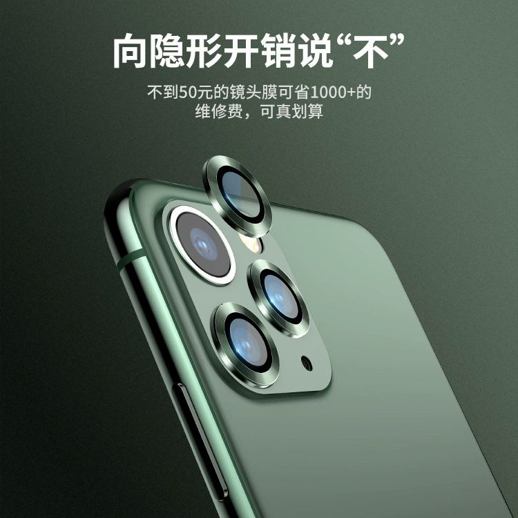 Совместимый iPhone 11, линза, защитная CCTV камера, 11 pro max