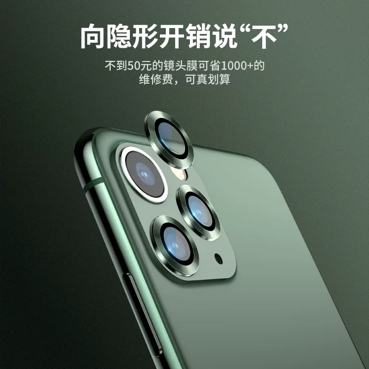 Совместимый iPhone 11, линза, защитная CCTV камера, 11 pro max