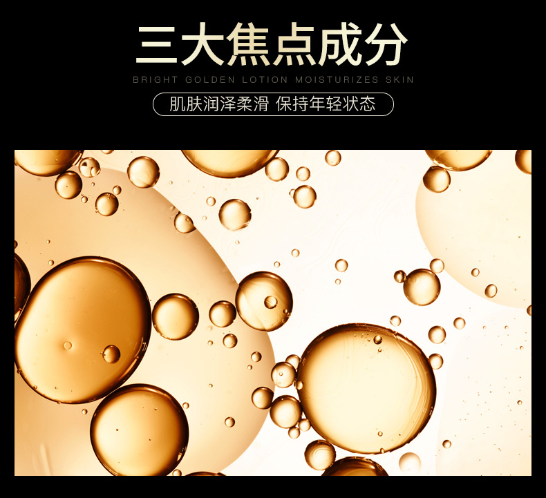 21033-梵贞黄金玻尿酸奢耀六件套_10