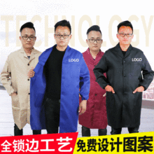 蓝大褂印字logo食品广告服搬运劳保工作服印字秋冬防尘罩衣长褂外