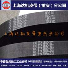 TIMING BELT 1850-2GT����������UNITTA/GATES��ҵ��������ͬ����