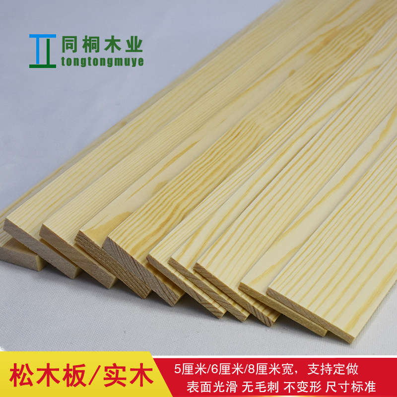 Solid wood panels Pine boards Chips board Material Science Laths Shelf diy manual Material Science Square wood customized
