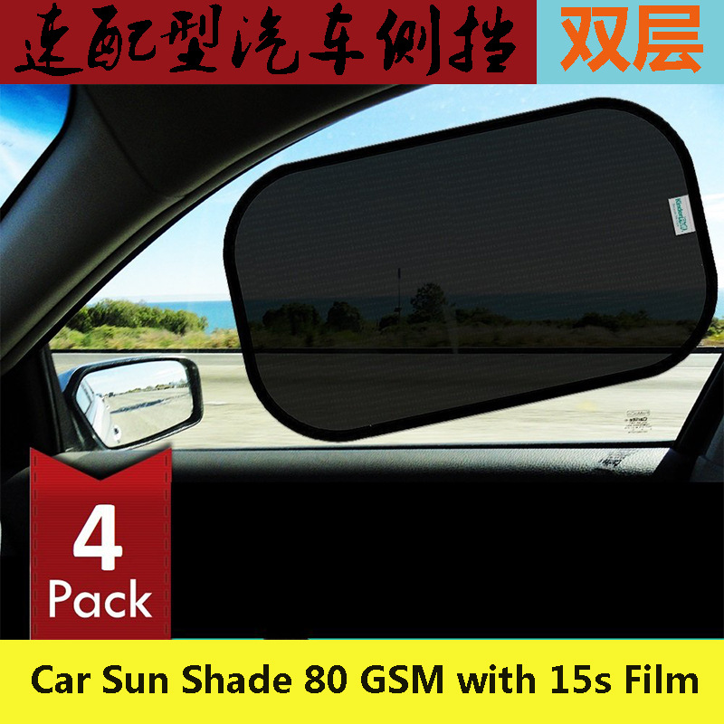 Suministros de automóviles personalizados nueva malla de PVC sombrilla estática vidrio sombrilla completa cortina de sombrilla de 4 piezas