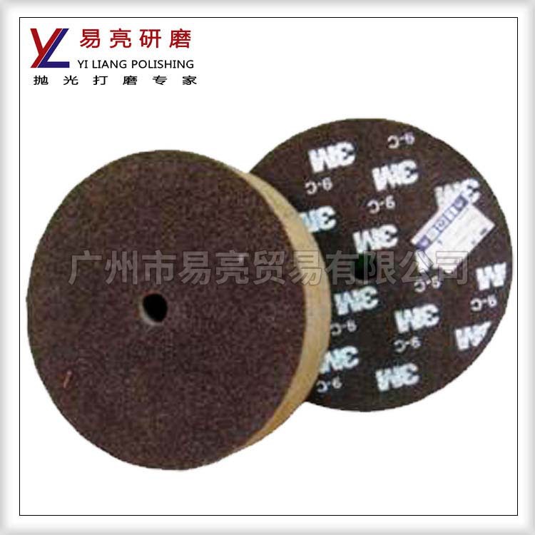 厂家批发 海绵尼龙抛光轮 纤维抛光轮 五金不织布 12*2*2/9S 白字