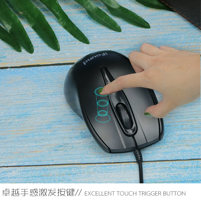 Подходит для ноутбука Founder F370 настольный компьютер бизнес офис игра доменная мышь USB оптовая