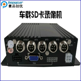 车载摄像头;行车记录仪;车载显示器