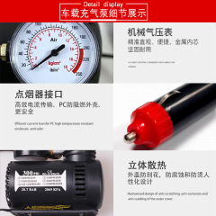 12V Micro Pneumatic Pump Car Inflator Train Head Tire Inflator Car Electric Inflator