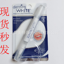 Dazzling White旋转式美牙洁牙笔 牙齿洁牙器 牙齿清洁笔