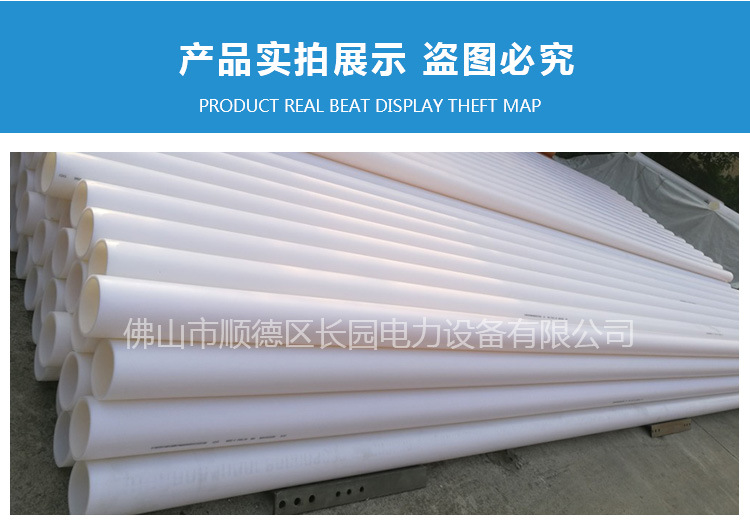 長(zhǎng)圓詳情_(kāi)10