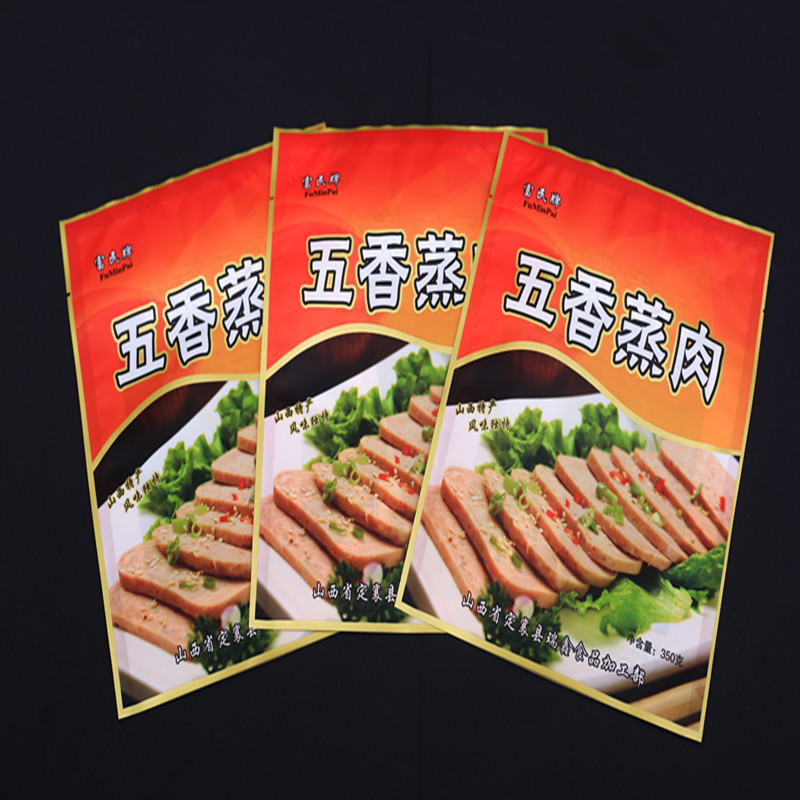 猪肉熟食真空包装袋多层复合外包装袋 食品袋子厂家量大优惠