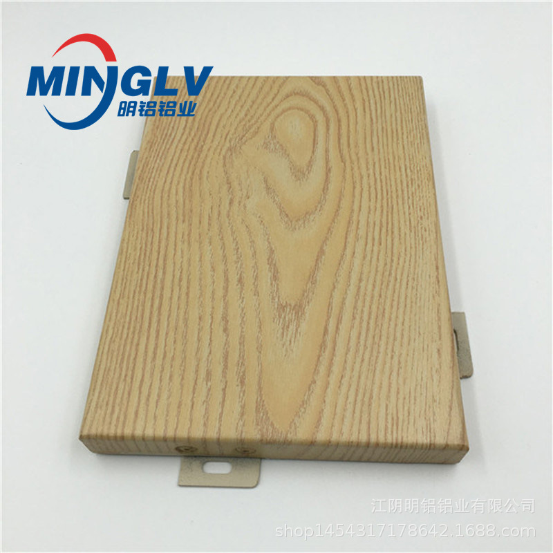 木纹热转印铝板190616