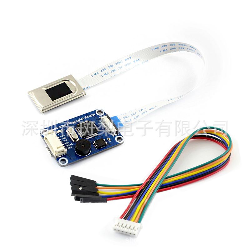 指纹识别模块串口/usb适用于arduino/树莓派/stm32