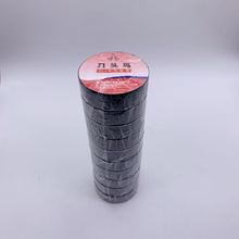 多省包物流 九头鸟 电工胶布 电工胶带 PVC绝缘胶带胶布 黑胶布