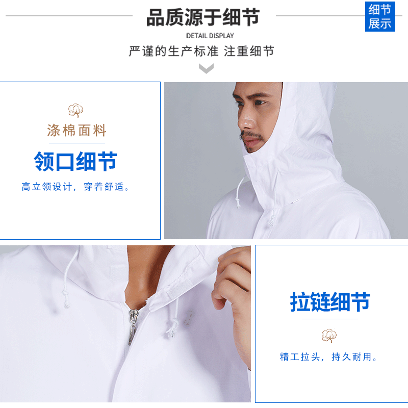 连体连帽长袖_05.gif