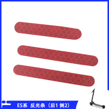 늄ӻ���܇���ES1ES2ES3ES4��߅����l�����尲ȫ���⾯ʾ�l�N