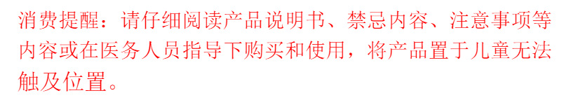 QQ图片20190504161803