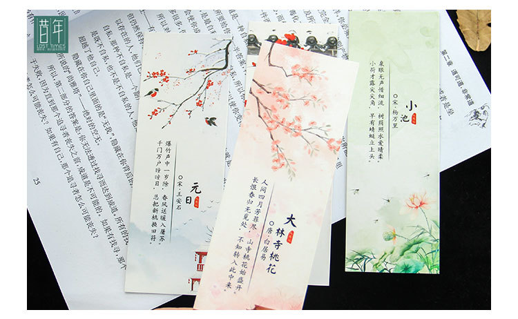 诗词荟第一季_11