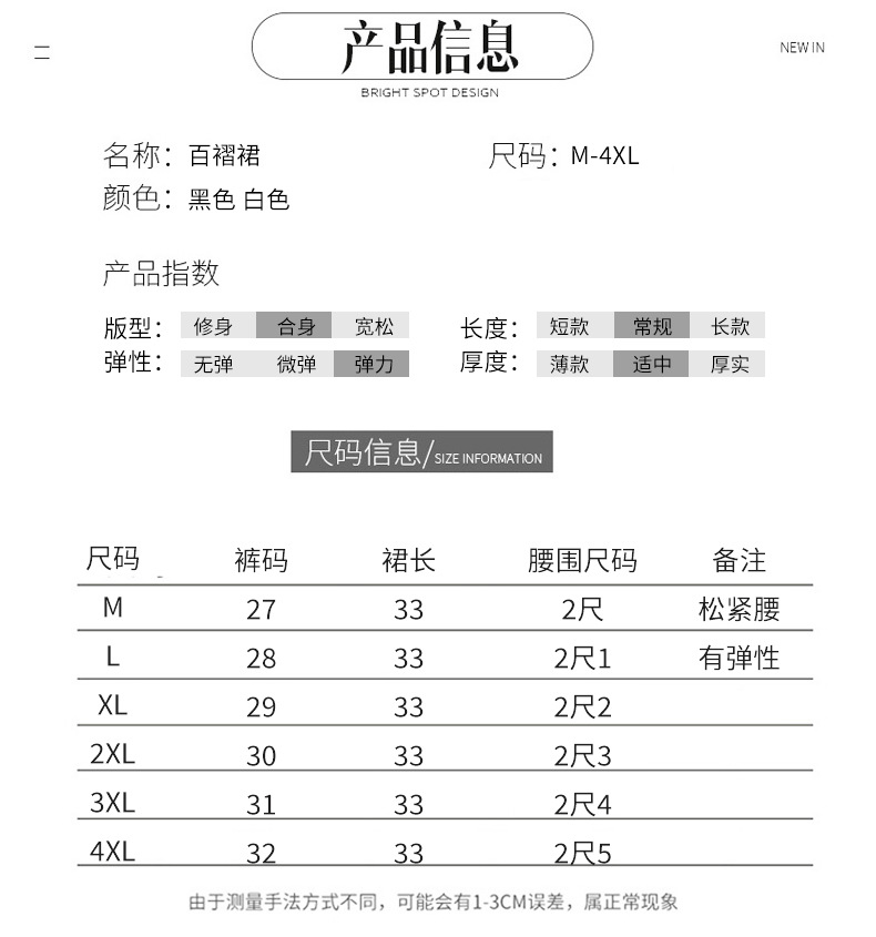 Jupe femme KUPAILZ en Fibre de polyester - Ref 3330462 Image 69