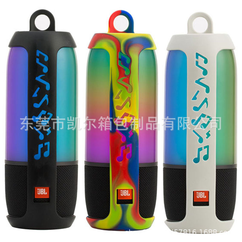 Suitable for JBL pulse3 protective cover Bluetooth audio silicone protective cover pulsating 3 note protective cover