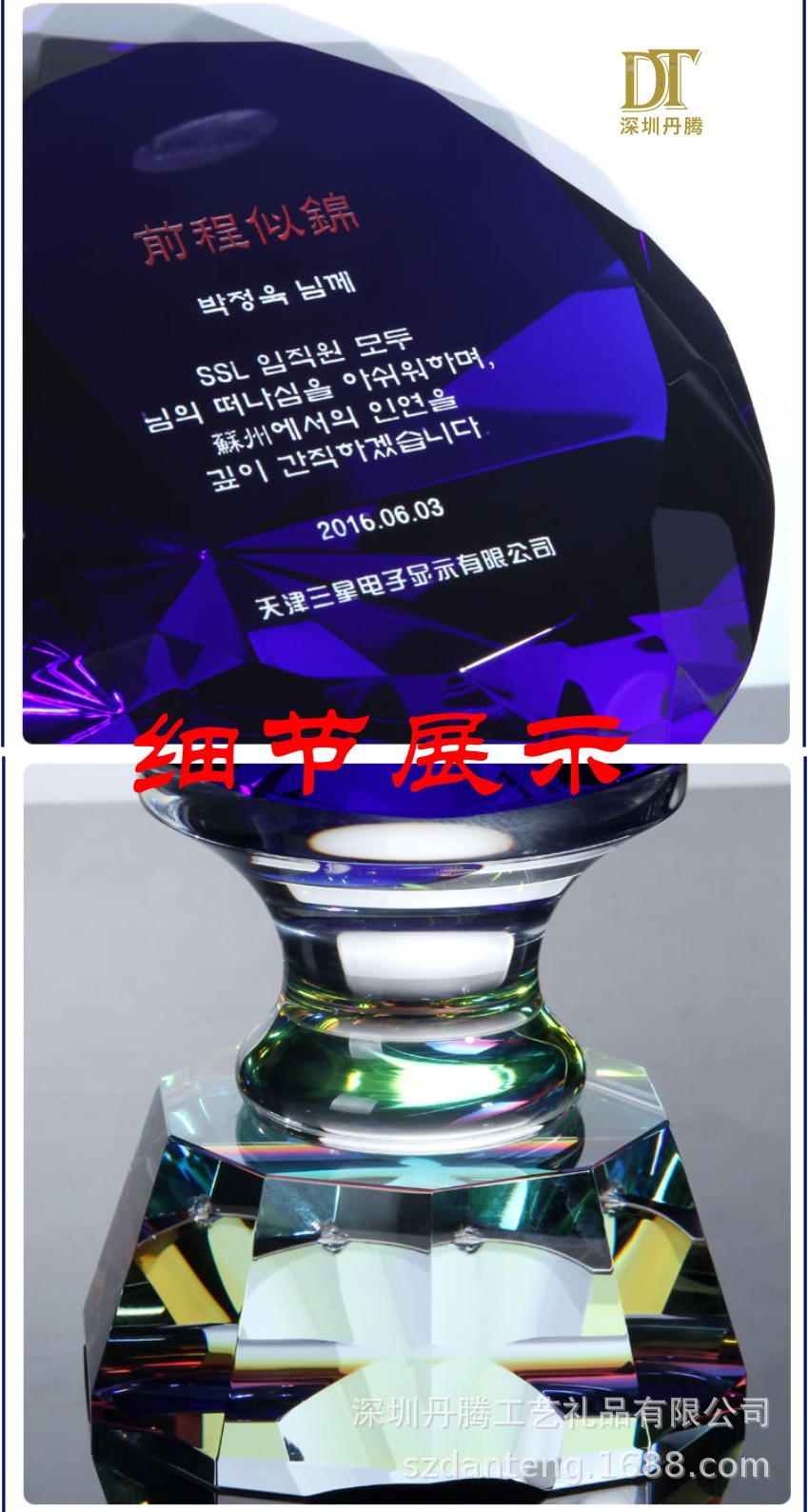奖杯水晶定制奔跑吧钻石纪念礼品企业公司合伙人奖杯制作-阿里巴巴