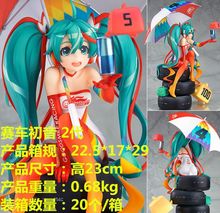 漫想家手办 赛车初音2代 2016ver 1/8 盒装手办