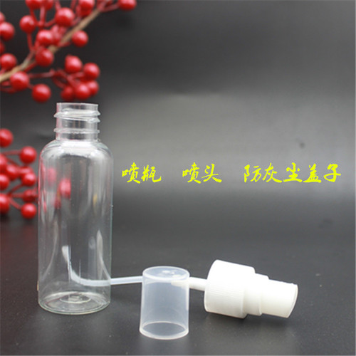 10 20 50 100ml transparent spray bottle pet cosmetic small spray bottle perfume plastic small spray bottle