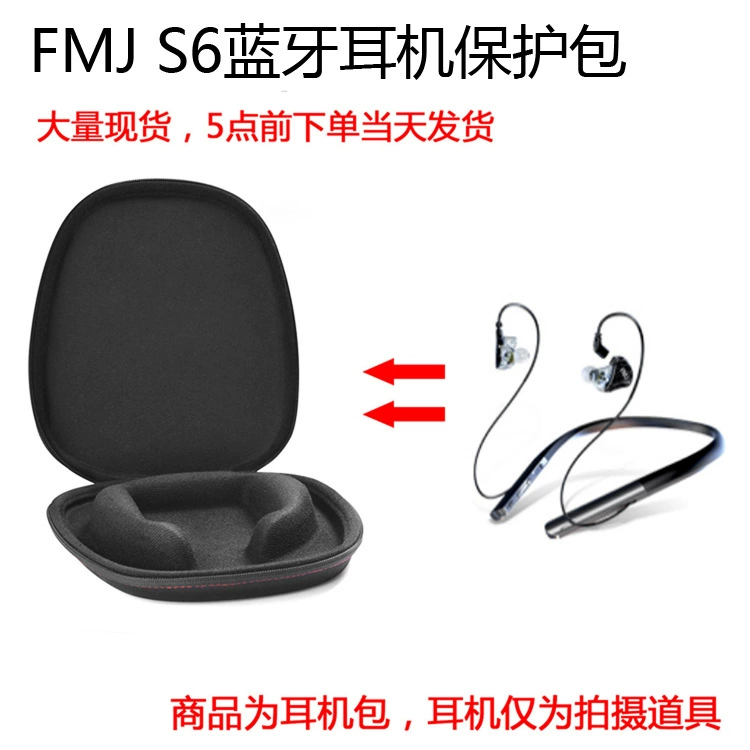 Совместимые защитные наушники, Bluetooth