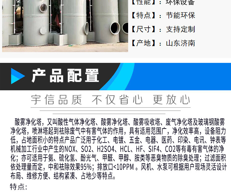 汽车烤漆房1_05.jpg