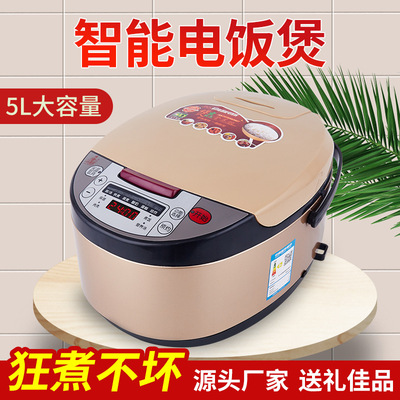 Sundance Kid 5L household intelligence Square Shape Reservation Timing Cookers multi-function Rice cooker gift gift
