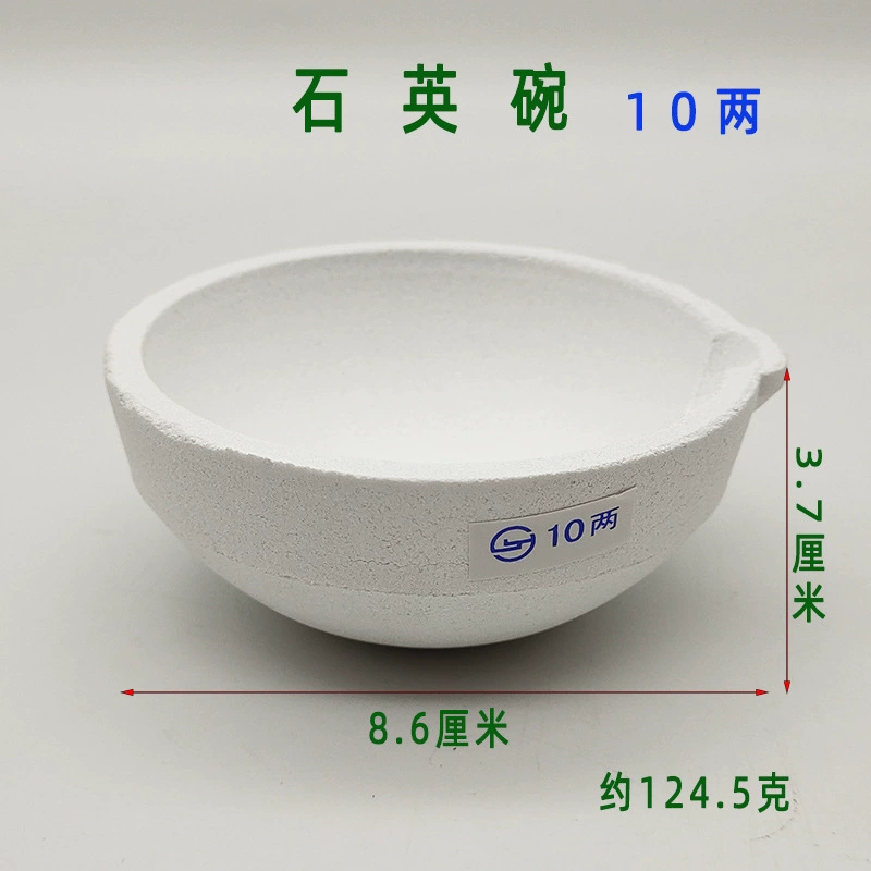 Подлинные товары Кварцевая чаша 10 две плавильные золотые чаши Золото Серебро Платина плавильный инструмент тигель ювелирное оборудование