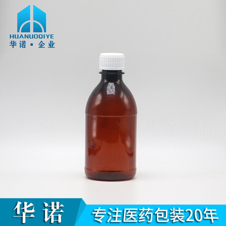 食品级300ML毫升 PET 无刻度 茶色 消毒剂 消毒水 塑料液体糖浆瓶