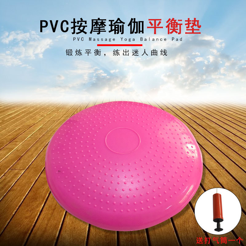 마사지 쿠션 요가 밸런스 플레이트 쿠션 두꺼운 밸런스 어린이 밸런스 매트 에어쿠션 PVC 밸런스 매트