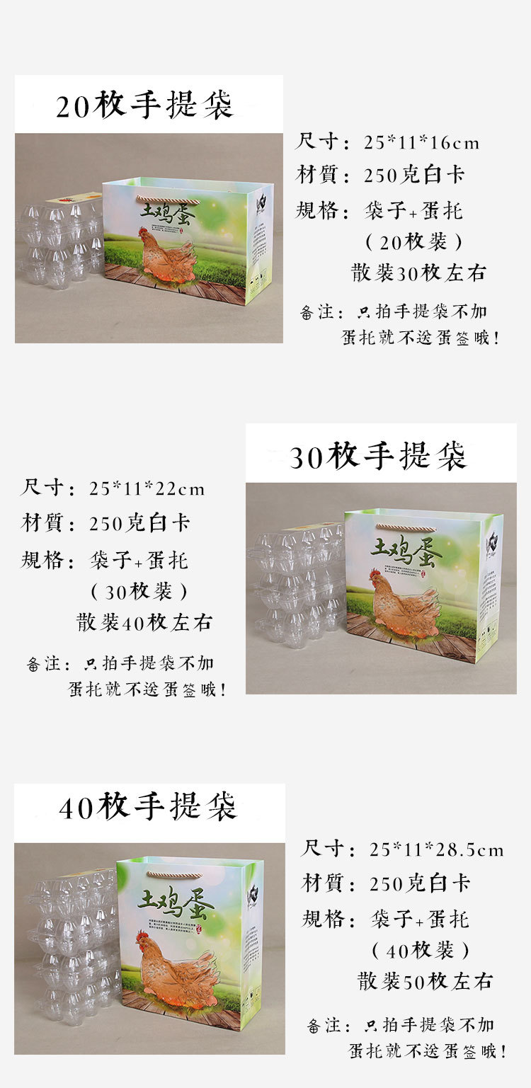 鸡蛋手提袋_01