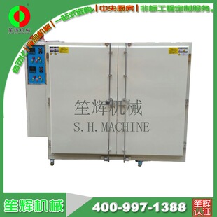 ���x���� �՚��ܟ�ú������Lѭ�h����ʳƷ�߲�ș�ĺ�əC OEM