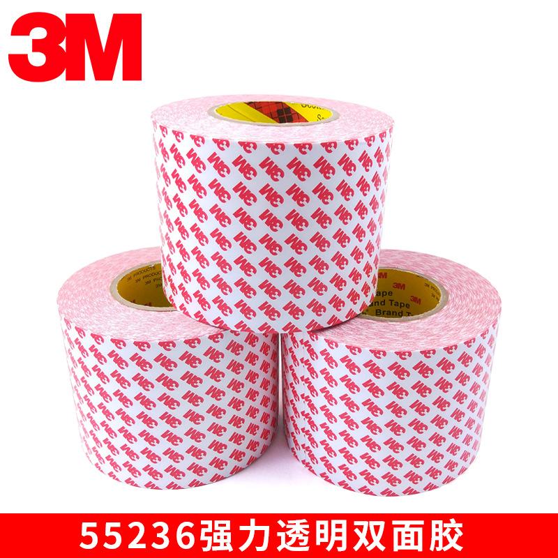 正品3M55236双面胶无痕超薄强力无纺布半透明耐高温双面胶带