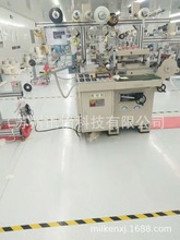 Servo Die cutterfoamuʽ㑰NomzN2 layer label