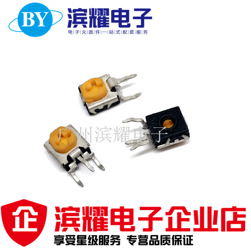 RM063立式可调电位器 20K松下可调电阻 RM063-203黄色电位器