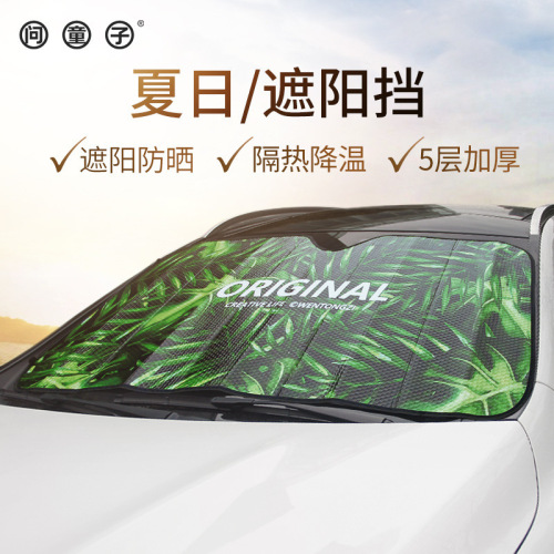 Car cartoon sunshade front shield 5-layer bubble aluminum foil sunshade Car aluminum foil bubble sunshade/front shield