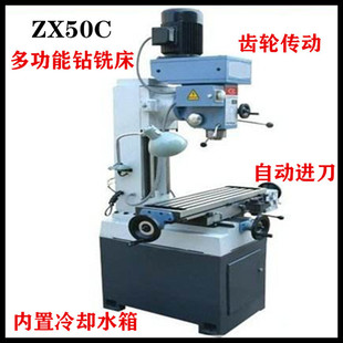 ZX50C�㊴� 50CС�Ͷ๦����ʽ㊴� ��^�X݆���ӏS�����l