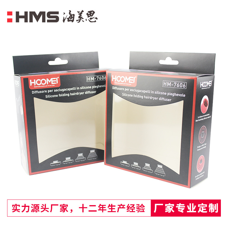 廠家直銷貼窗電吹風罩銀卡紙盒白卡紙盒 電器包裝盒彩盒壹個起定