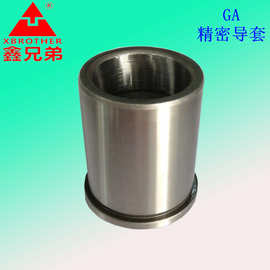 五金精密GA导套五金模用有肩导套精密有托导套精度0.005mm