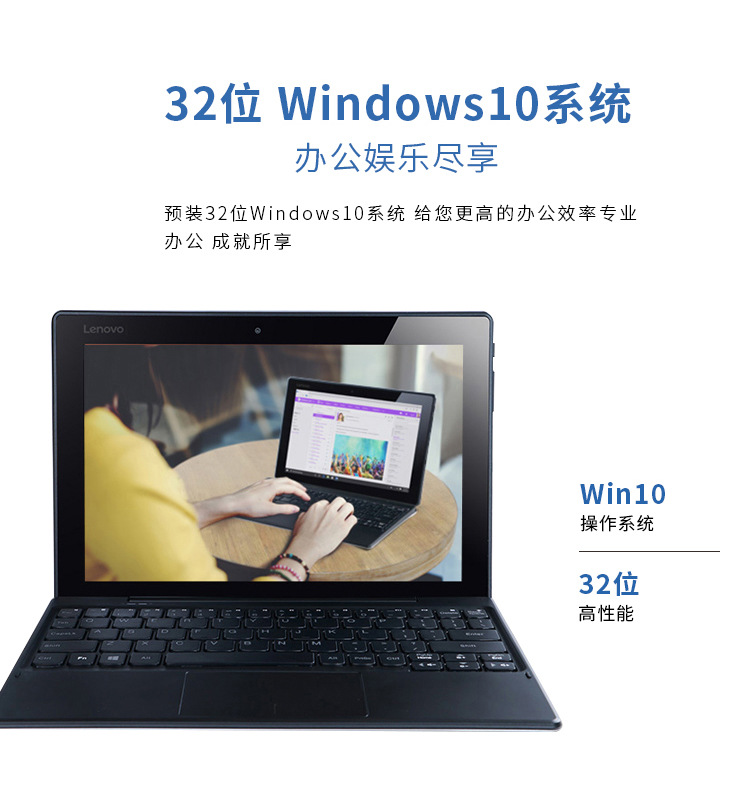 Tablette 101 pouces 32GB 1.33GHz Windows - Ref 3422011 Image 12