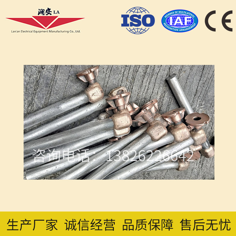 优质接地端子高速铁路测量端子供接地线使用厂家直销价廉防雷