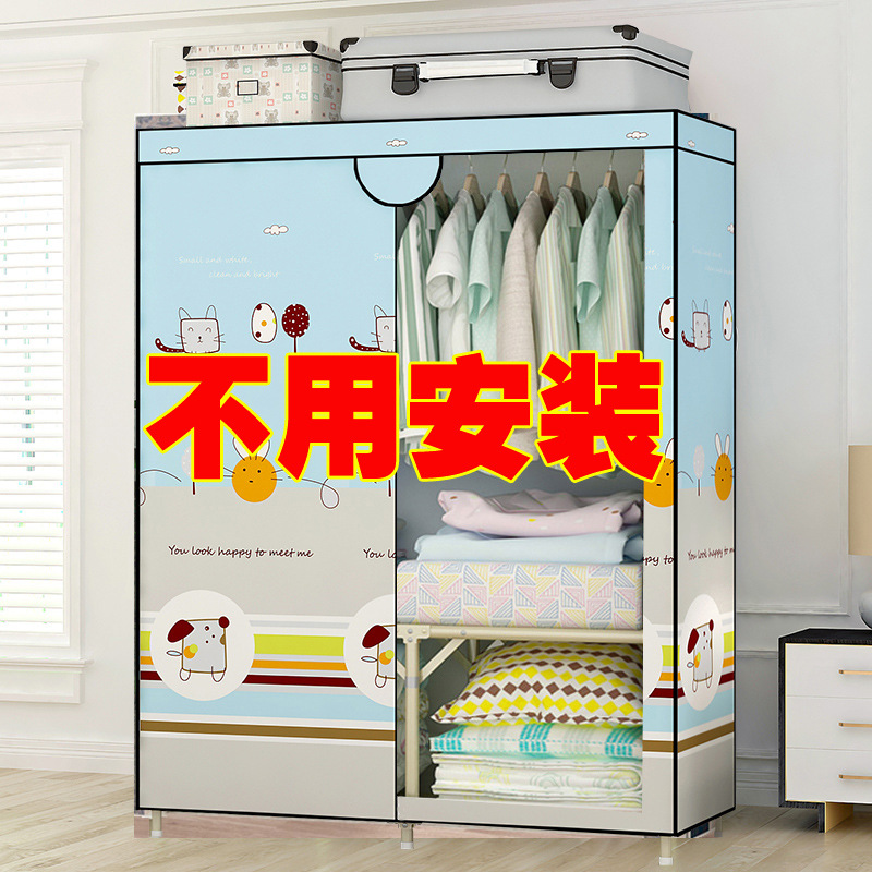 简易布衣柜免安装折叠衣柜新款单人钢架加粗加固布艺衣橱一件代发|ms