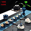 Hand drawn ceramics Kungfu Online tea set suit Japanese teacup Kiln transformation gift household Gift box customized LOGO