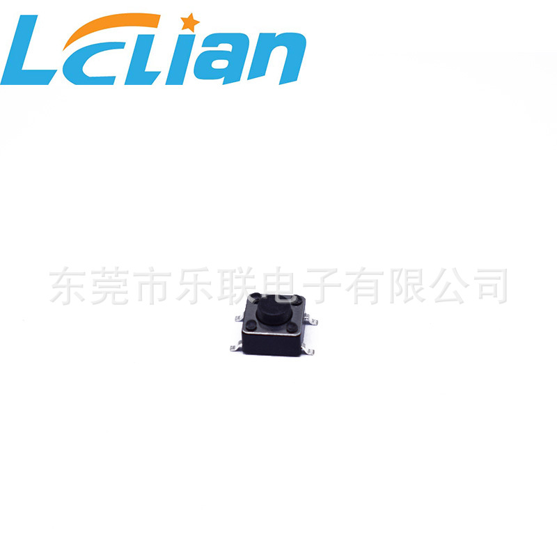 轻触开关4.5*4.5*4.5 贴片四脚  微动按键开关 轻触开关