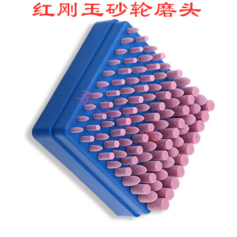 砂轮打磨头火石仔电磨头3mm金属打磨抛光红钢玉砂轮打磨头2.35mm