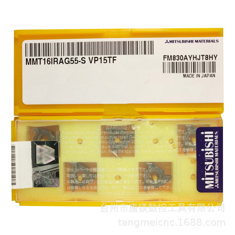 Mitsubishi三菱MMT16IRAG55-S VP15TF数控内螺纹车刀片批发